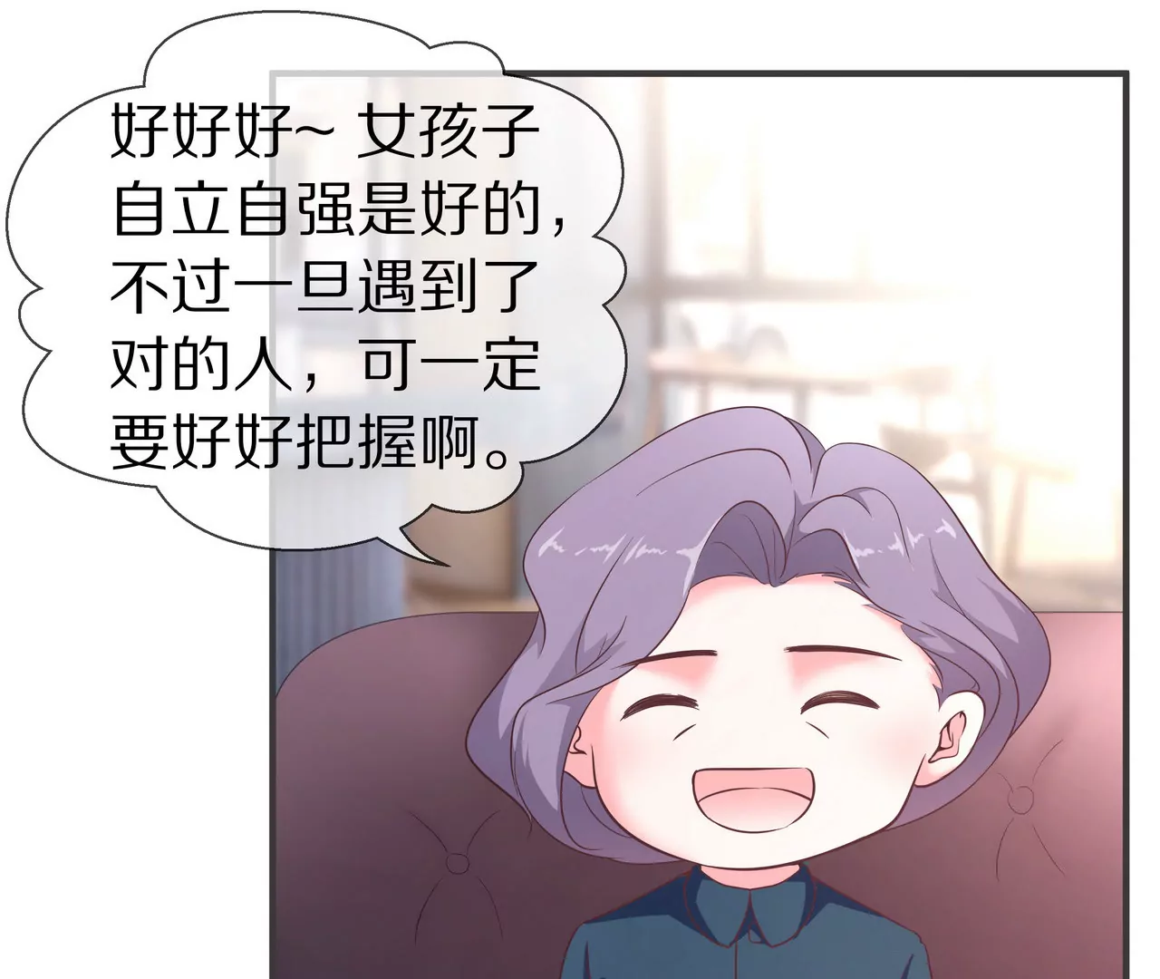 第51话 心急的代价(1/2)-第51话