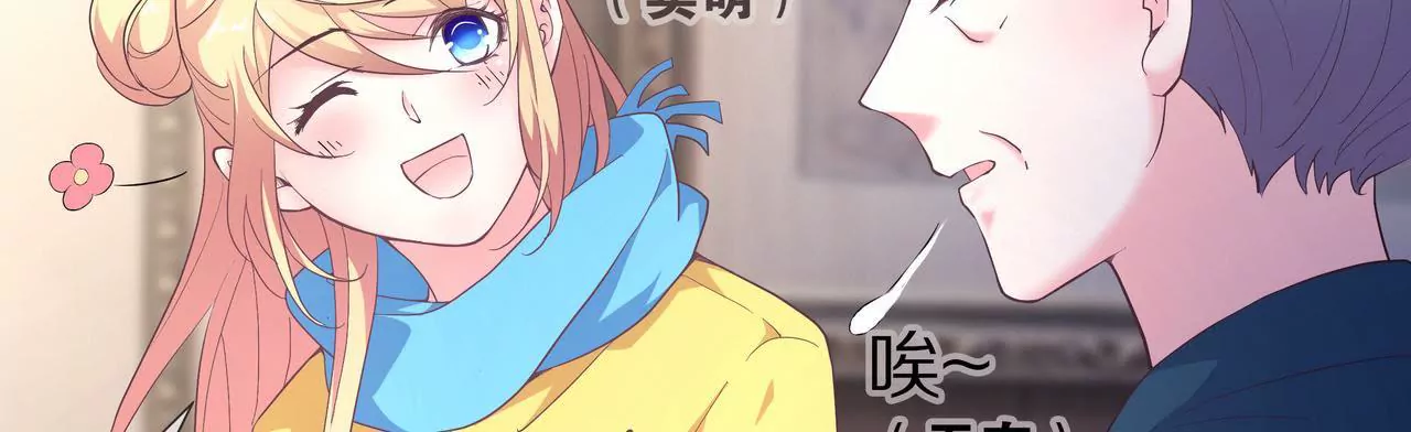 第53话 承担过错(1/2)-第53话