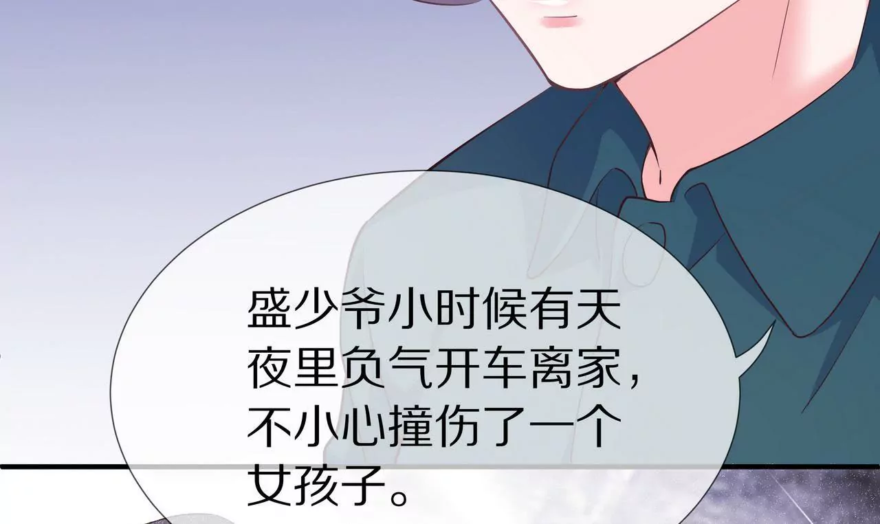 第53话 承担过错(1/2)-第53话