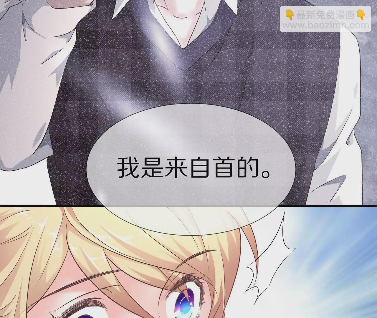 第53话 承担过错(1/2)-第53话