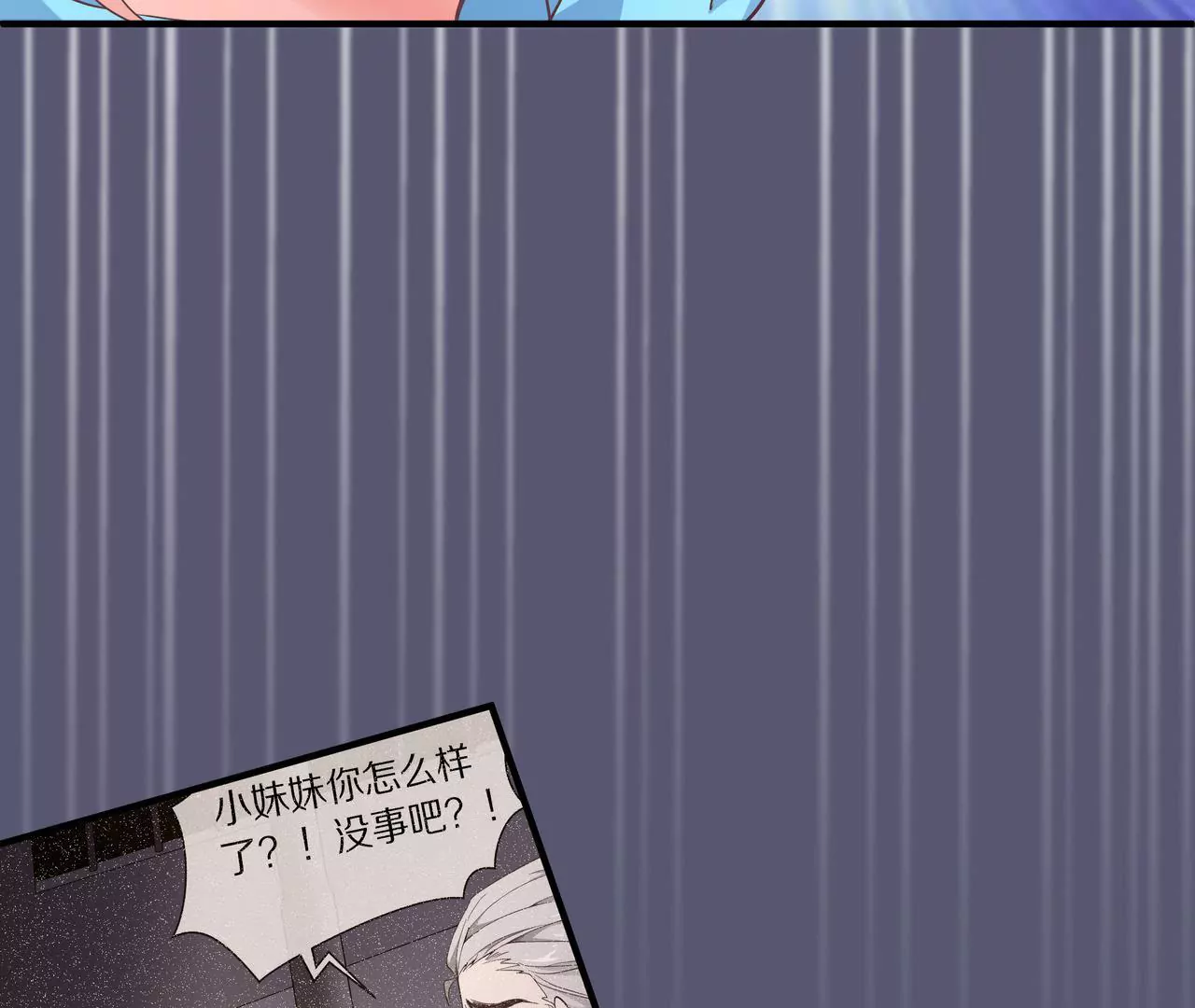 第53话 承担过错(1/2)-第53话