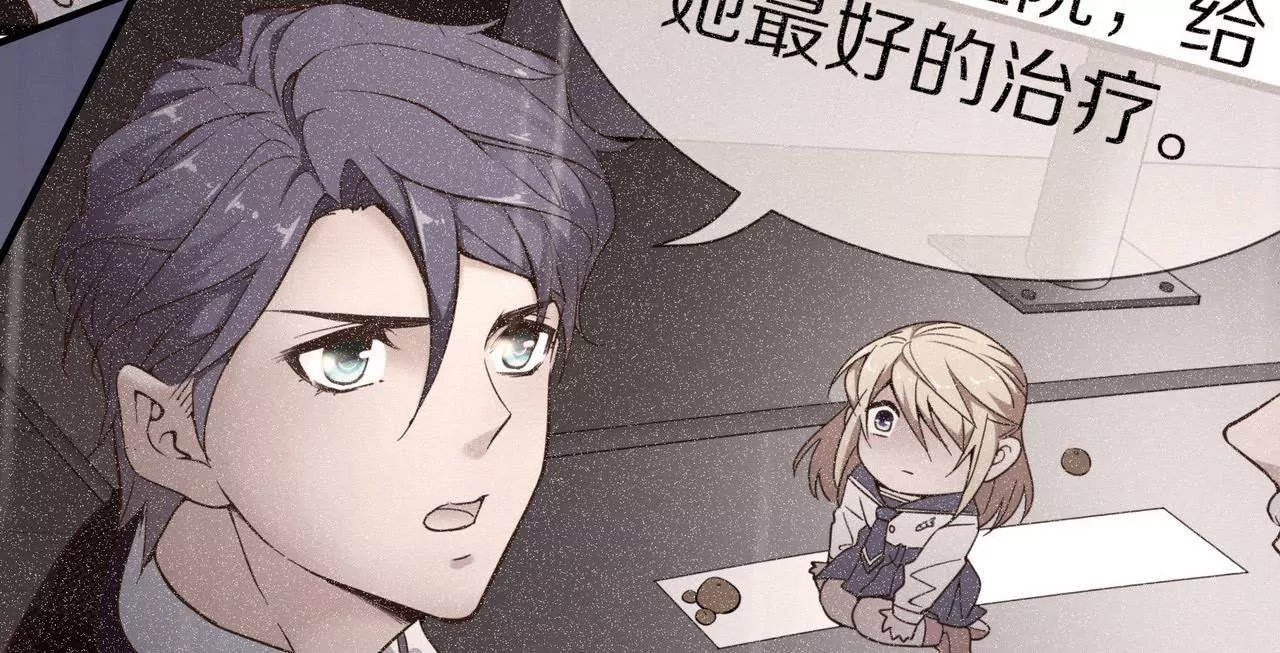 第53话 承担过错(1/2)-第53话