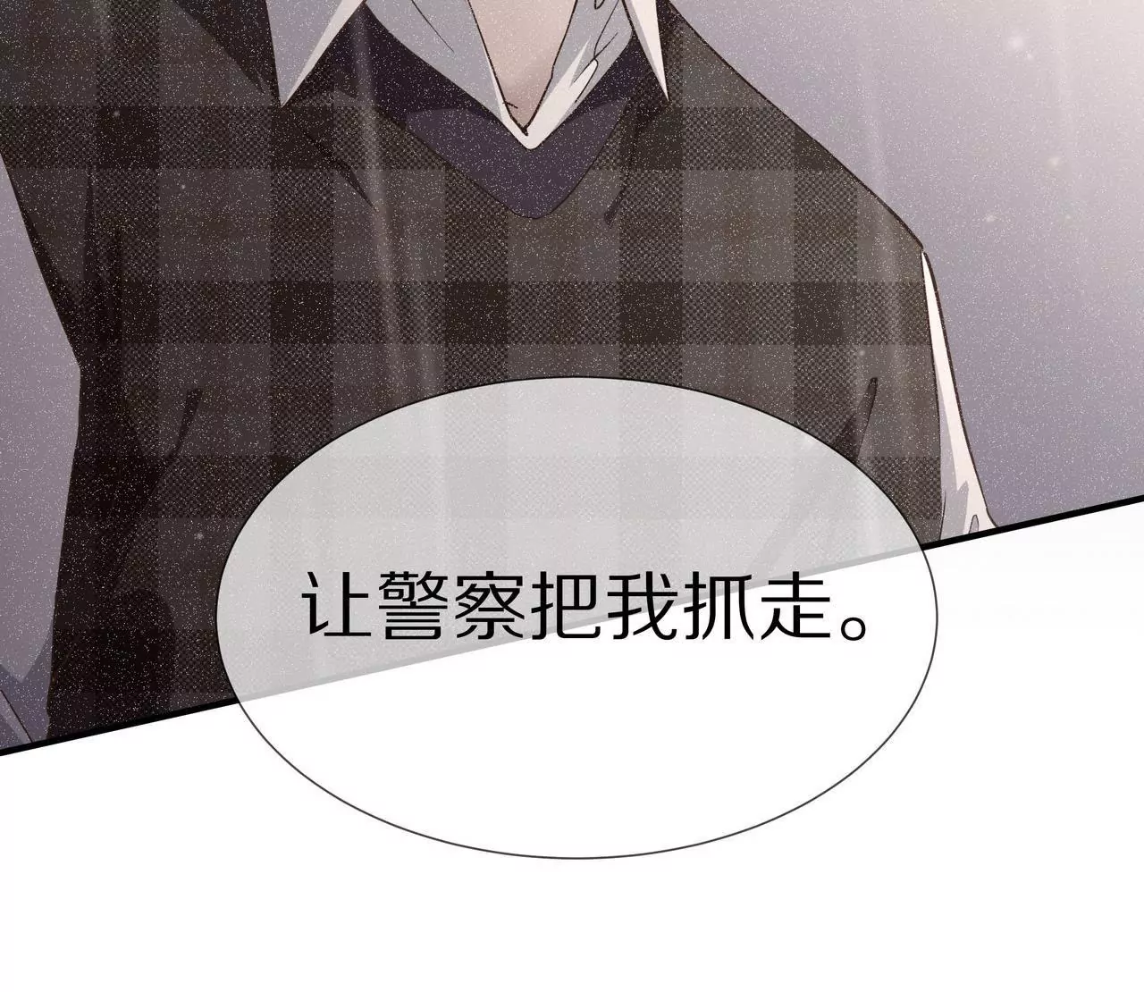 第53话 承担过错(1/2)-第53话