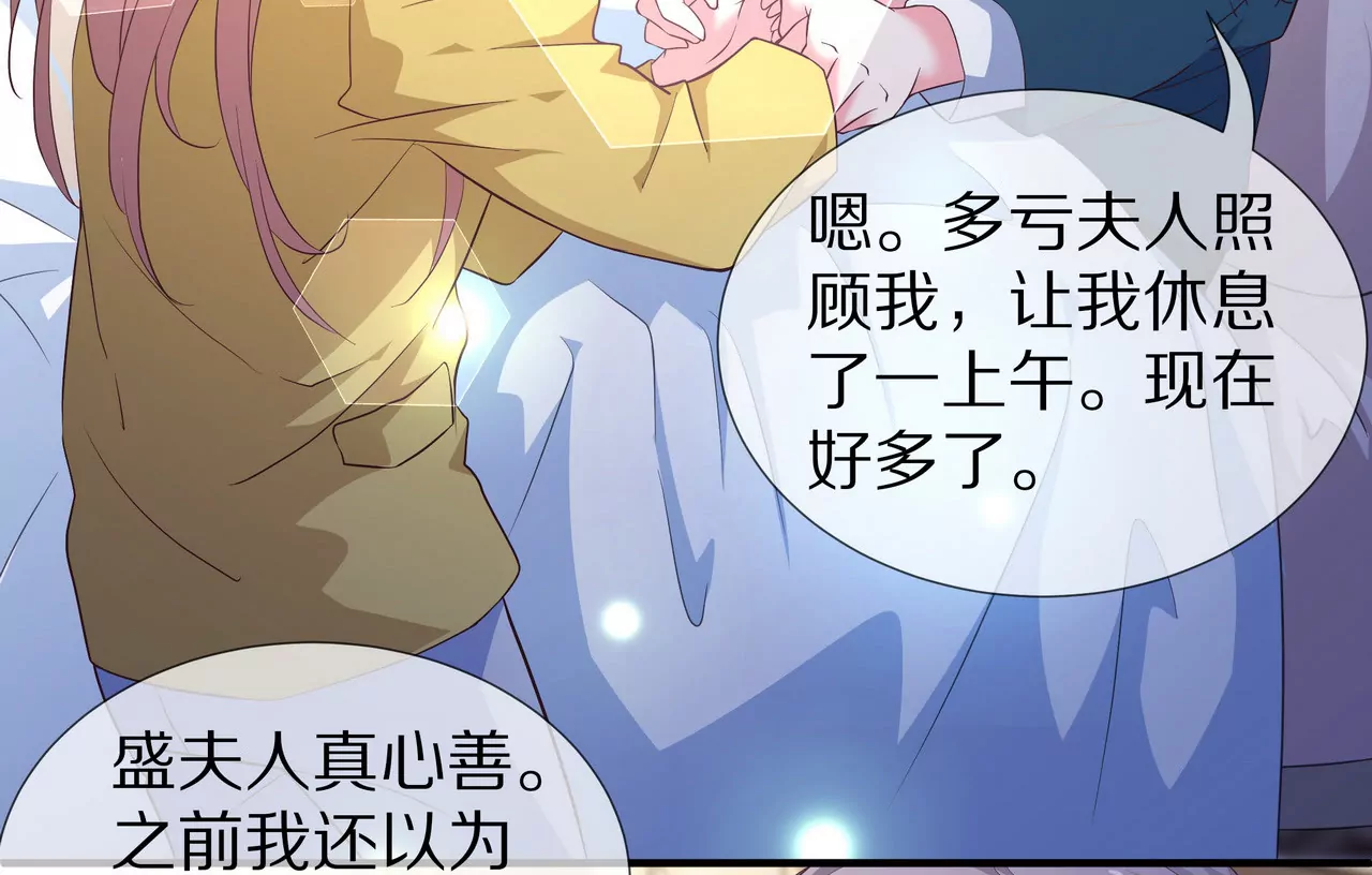 第53话 承担过错(1/2)-第53话