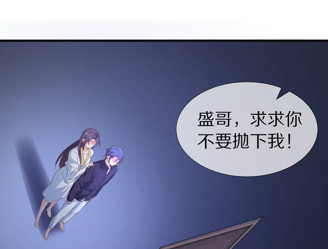 第55话 重振沐氏(1/2)-第55话