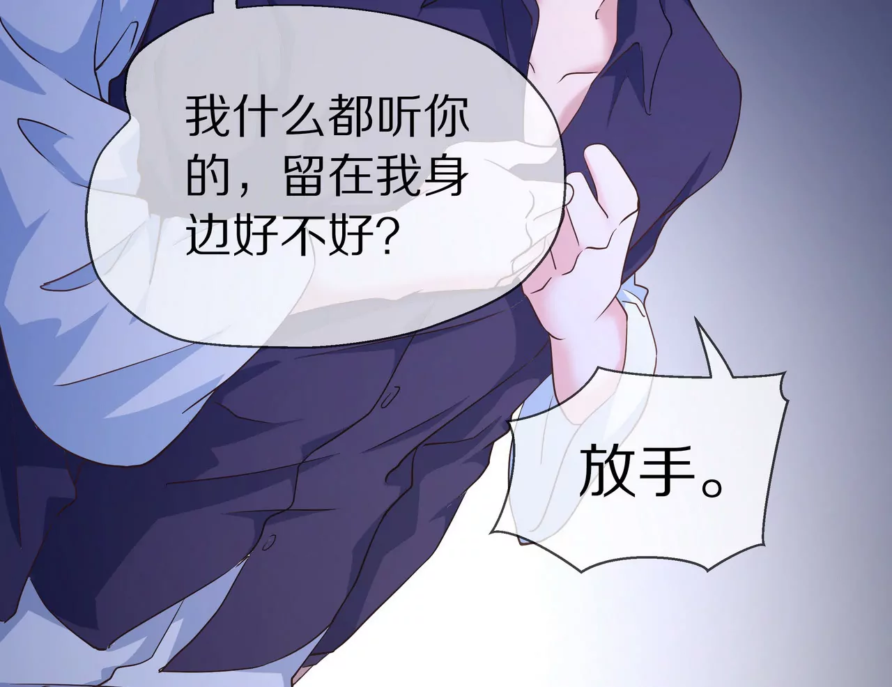 第55话 重振沐氏(1/2)-第55话