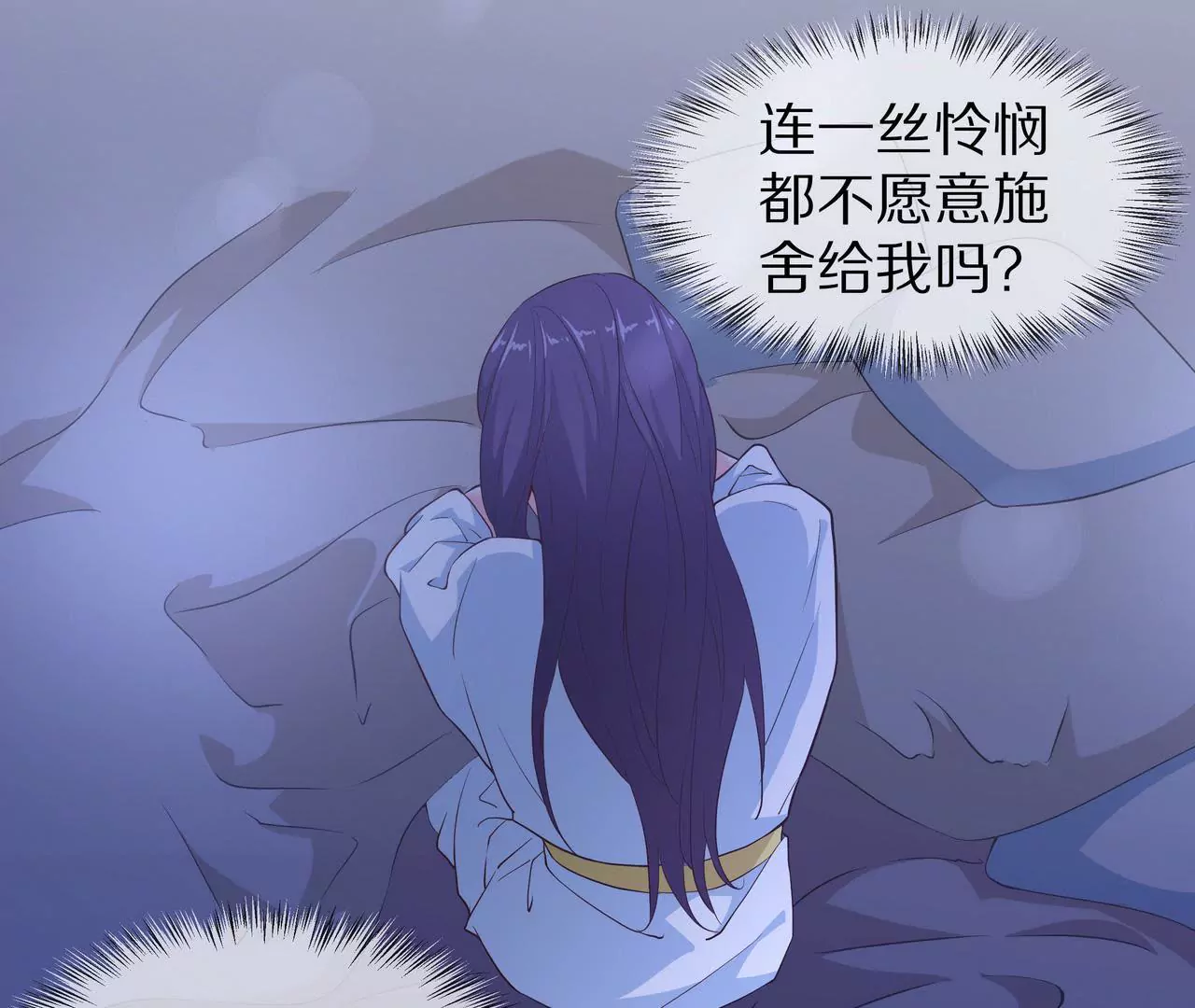 第55话 重振沐氏(1/2)-第55话