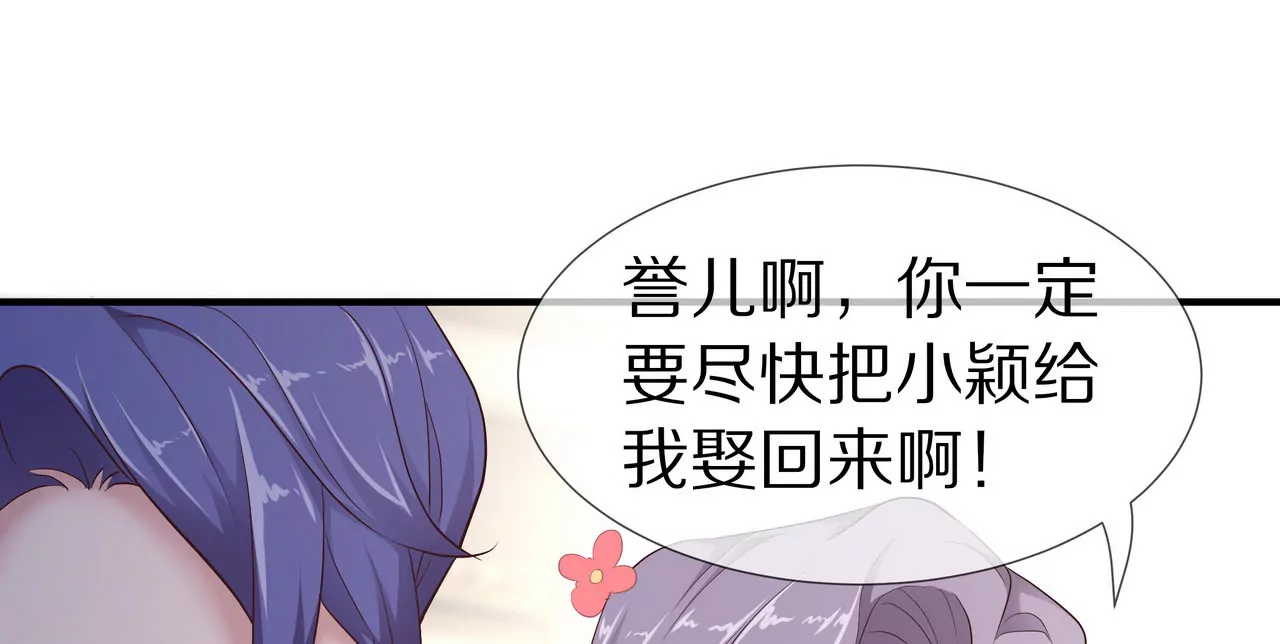 第55话 重振沐氏(1/2)-第55话