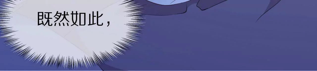 第55话 重振沐氏(1/2)-第55话