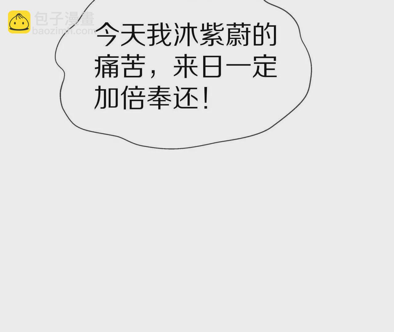 第55话 重振沐氏(1/2)-第55话