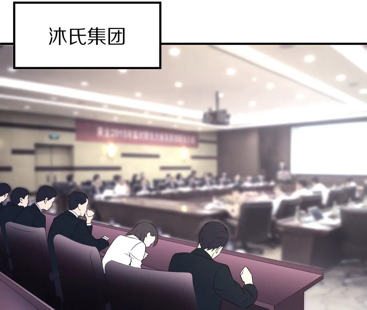 第55话 重振沐氏(1/2)-第55话