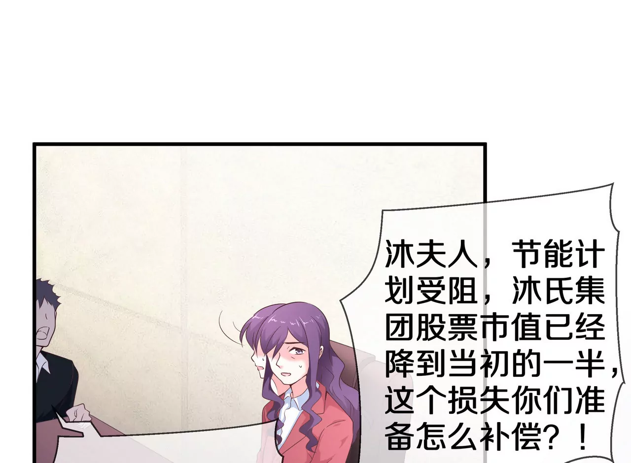 第55话 重振沐氏(1/2)-第55话