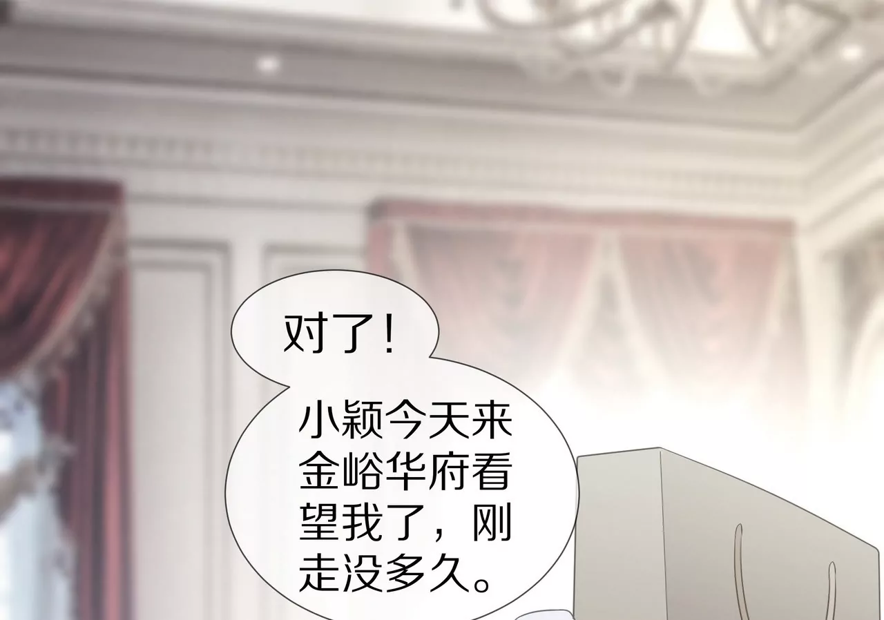 第55话 重振沐氏(1/2)-第55话