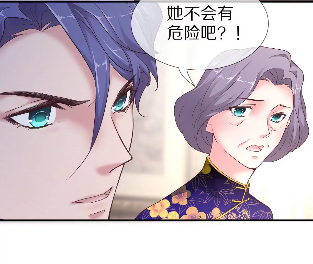 第55话 重振沐氏(1/2)-第55话