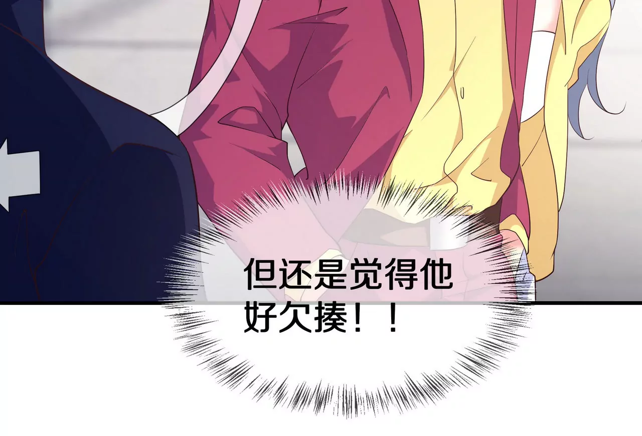 第57话 来，我喂你吃(1/2)-第57话