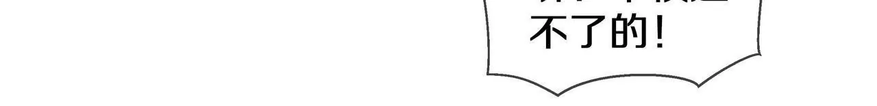 第57话 来，我喂你吃(1/2)-第57话