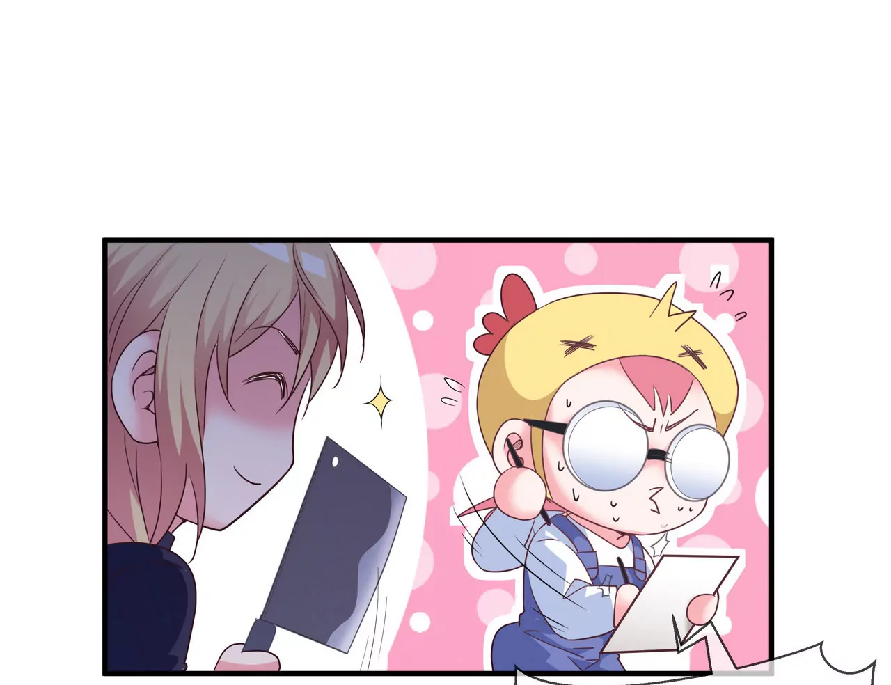 第57话 来，我喂你吃(1/2)-第57话