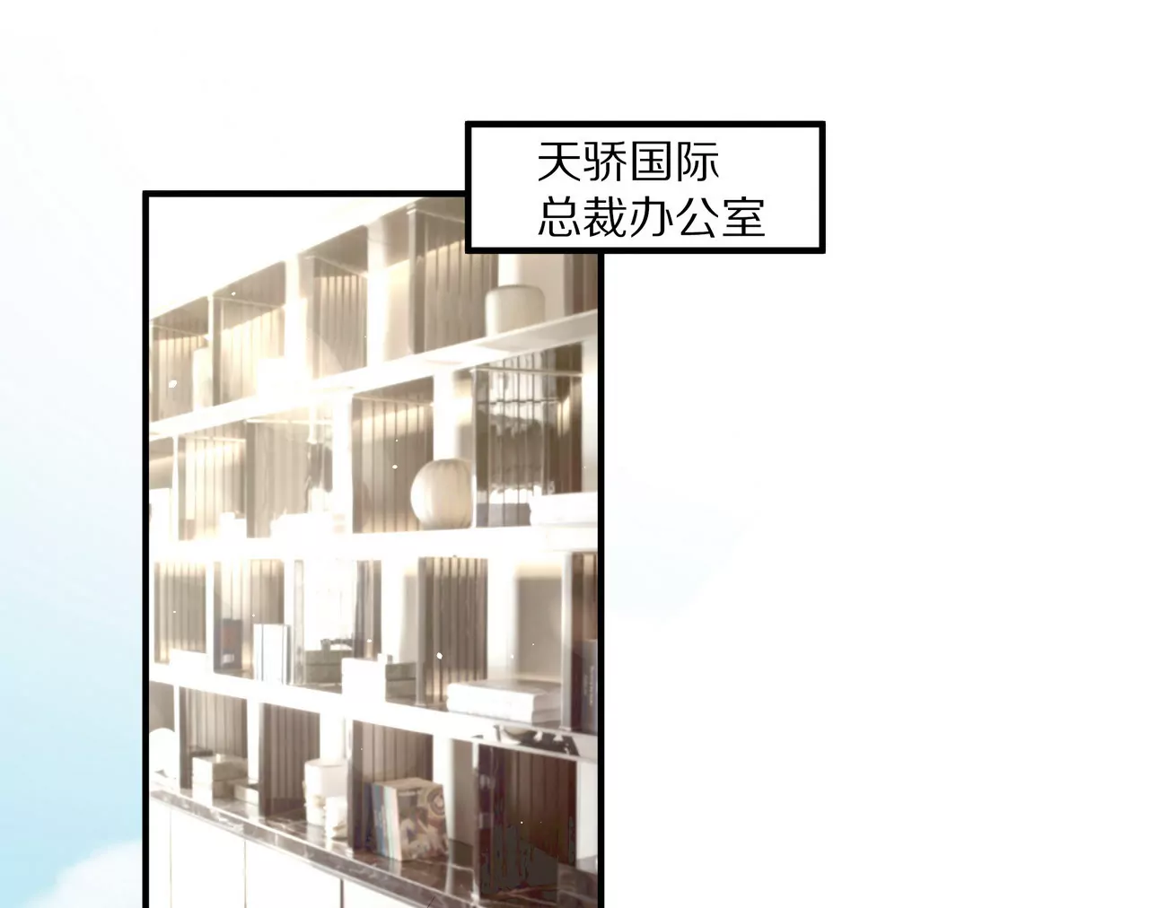 第57话 来，我喂你吃(1/2)-第57话