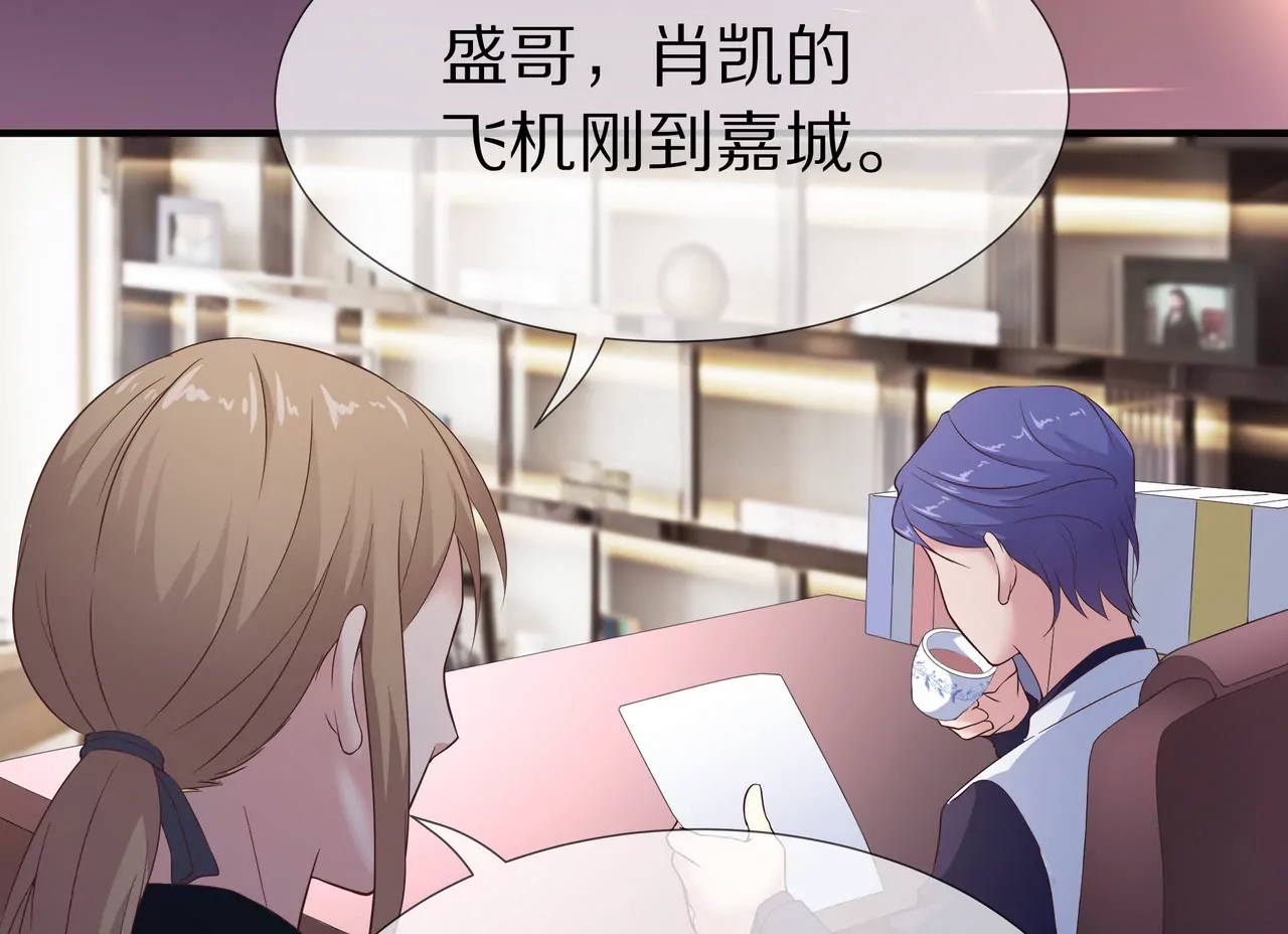 第57话 来，我喂你吃(1/2)-第57话