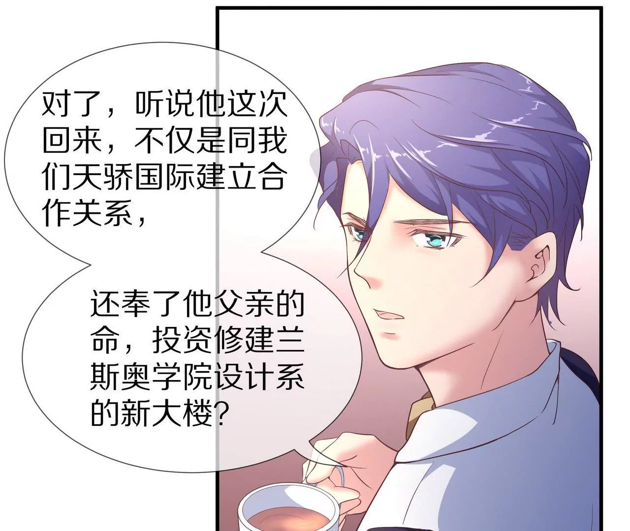 第57话 来，我喂你吃(1/2)-第57话