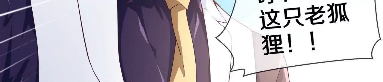 第57话 来，我喂你吃(1/2)-第57话