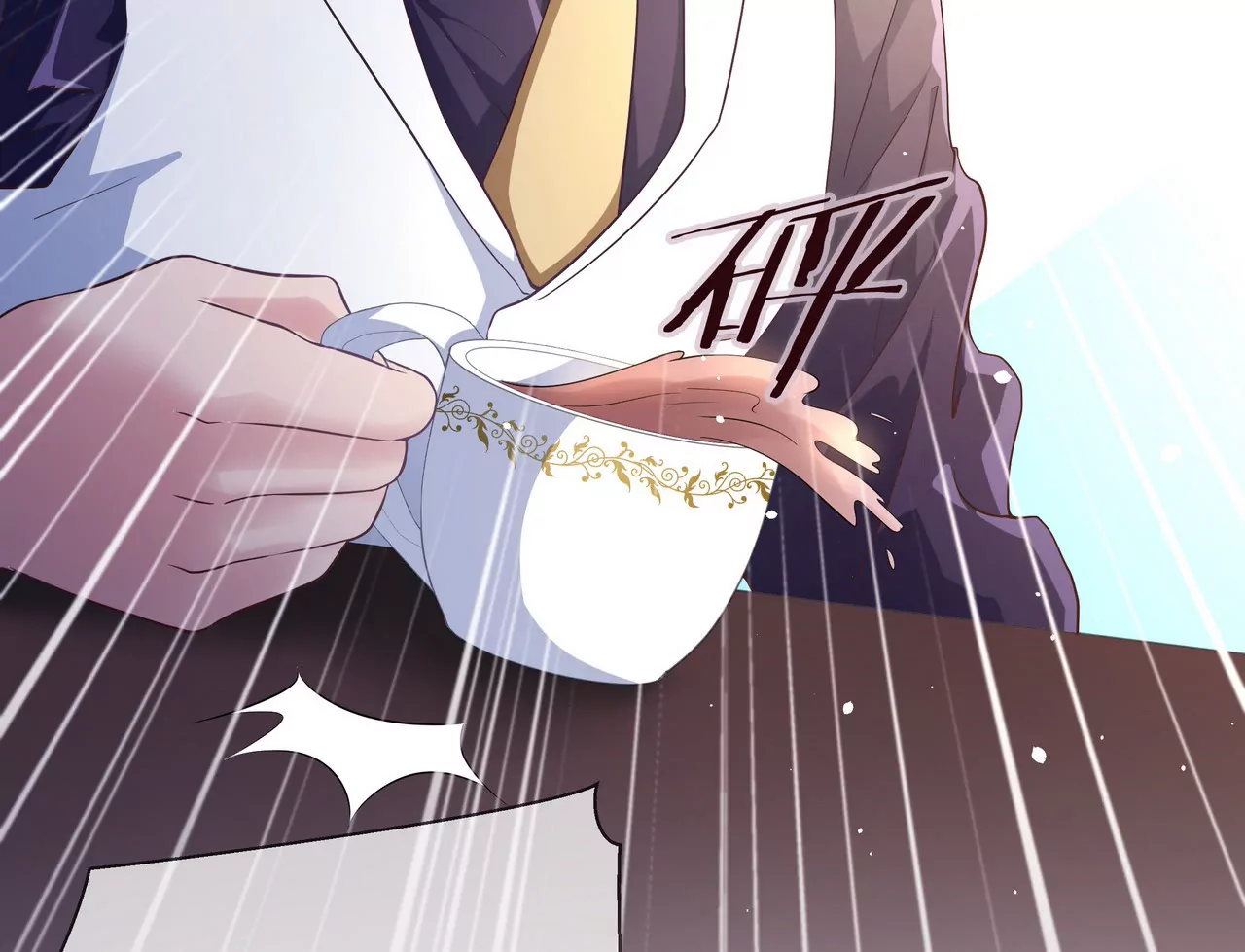 第57话 来，我喂你吃(1/2)-第57话