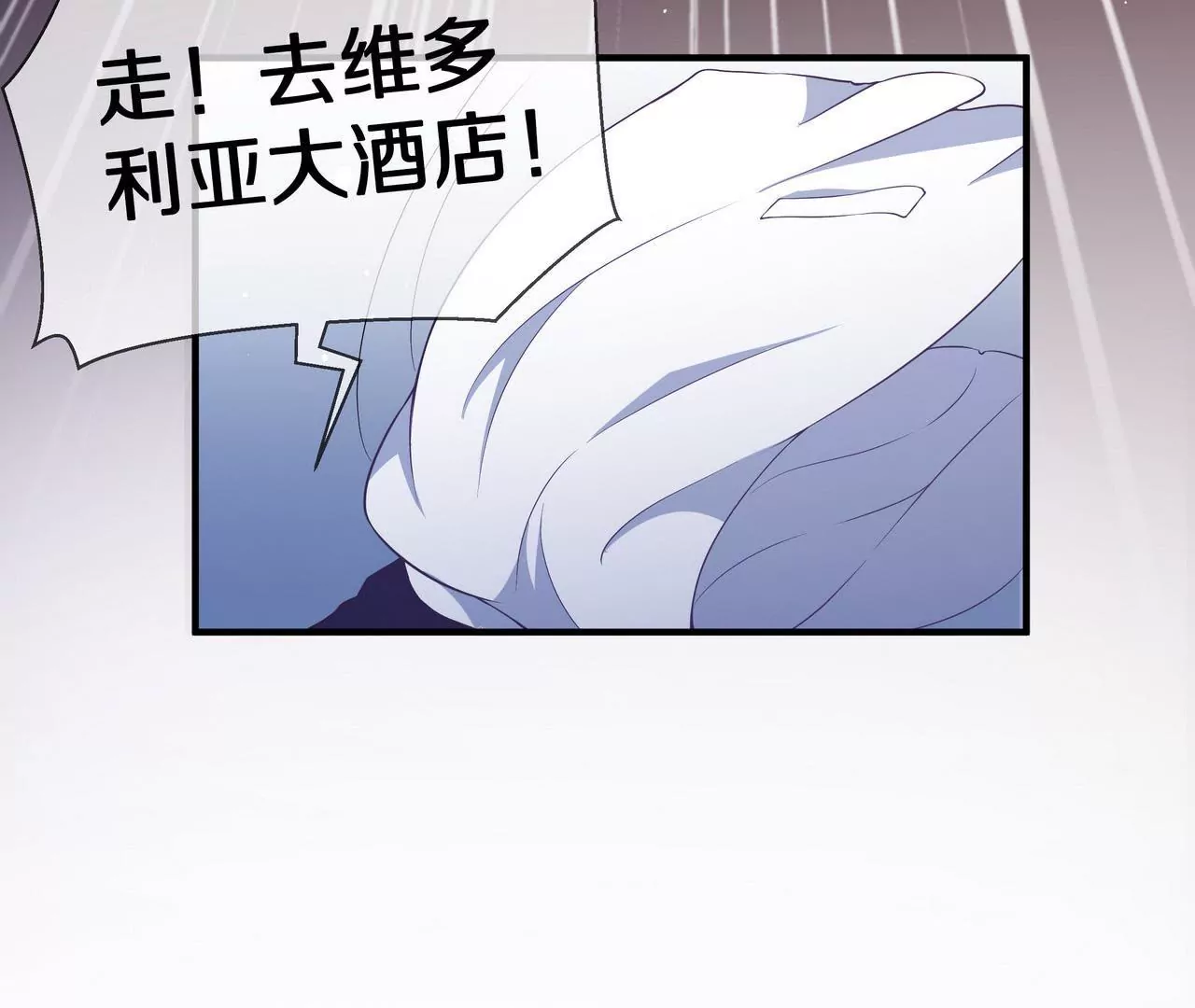 第57话 来，我喂你吃(1/2)-第57话