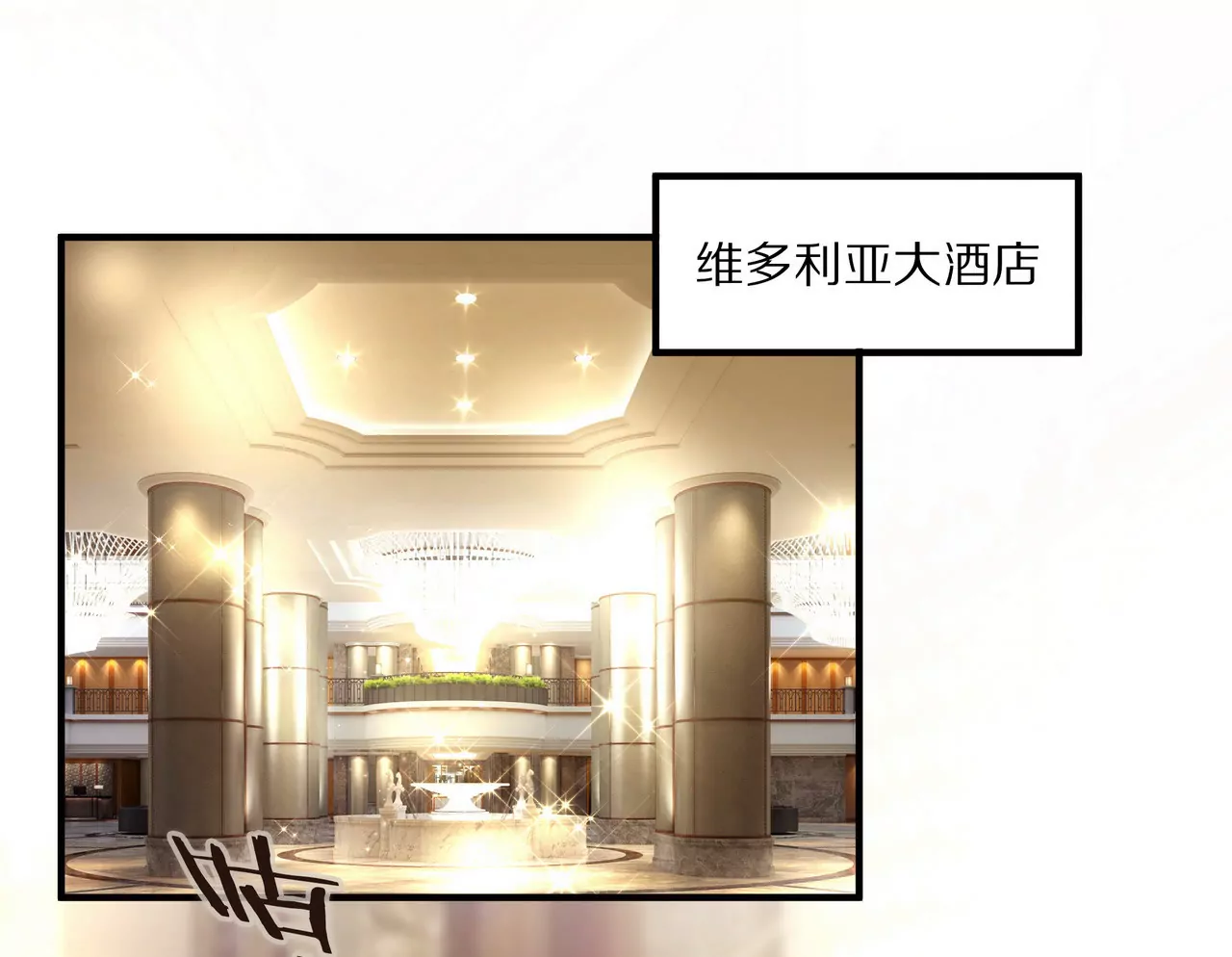 第57话 来，我喂你吃(1/2)-第57话