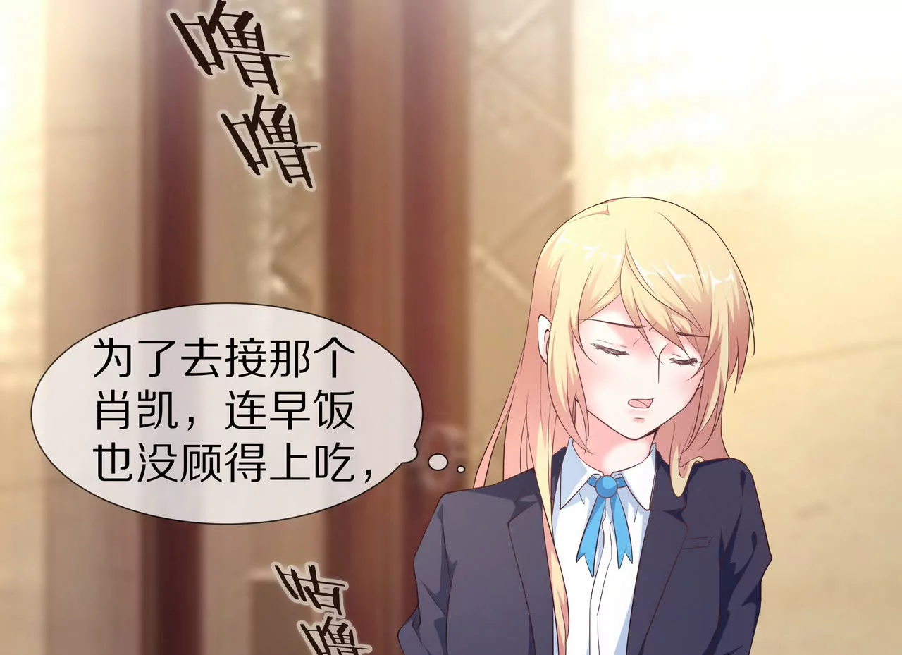 第57话 来，我喂你吃(1/2)-第57话