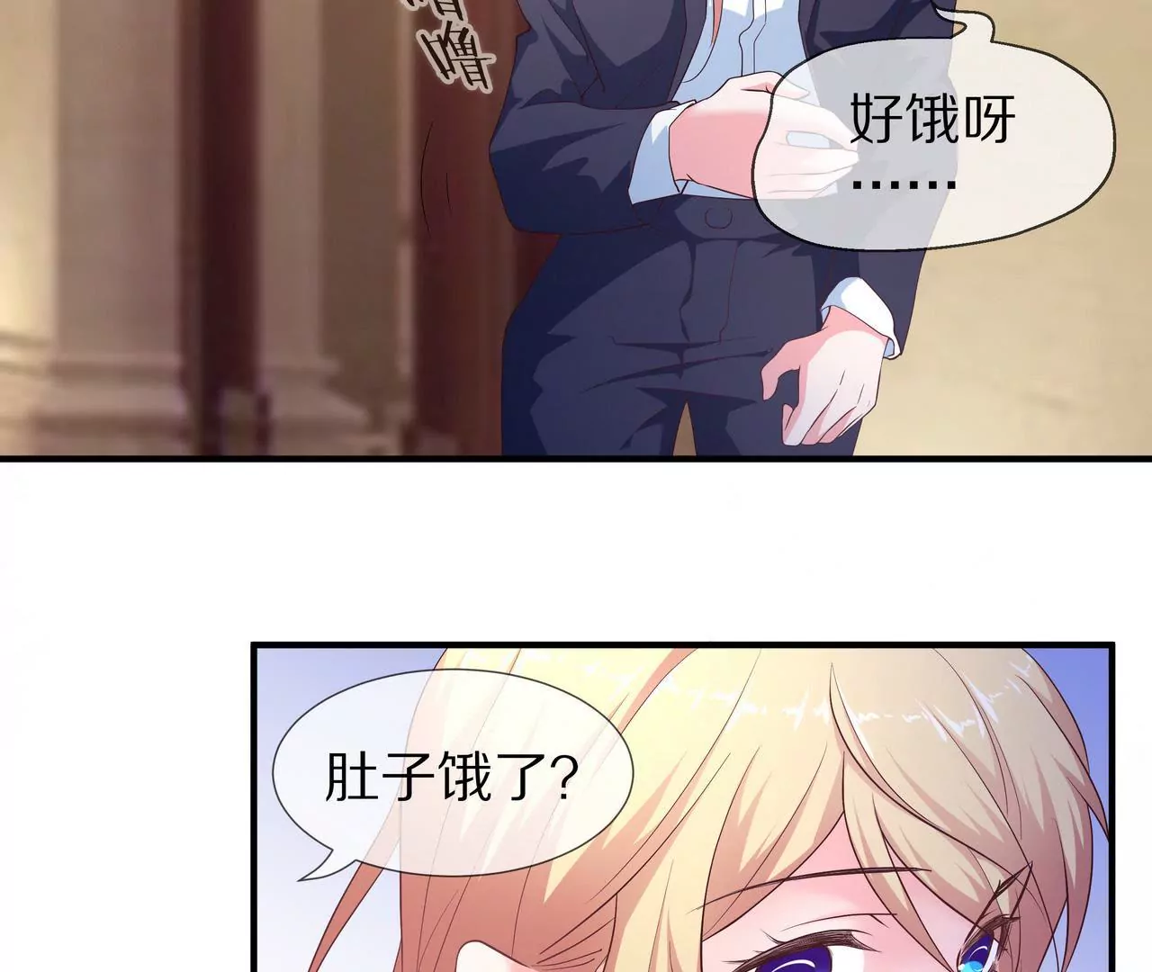 第57话 来，我喂你吃(1/2)-第57话