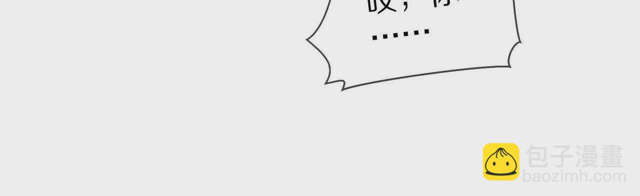 第57话 来，我喂你吃(1/2)-第57话