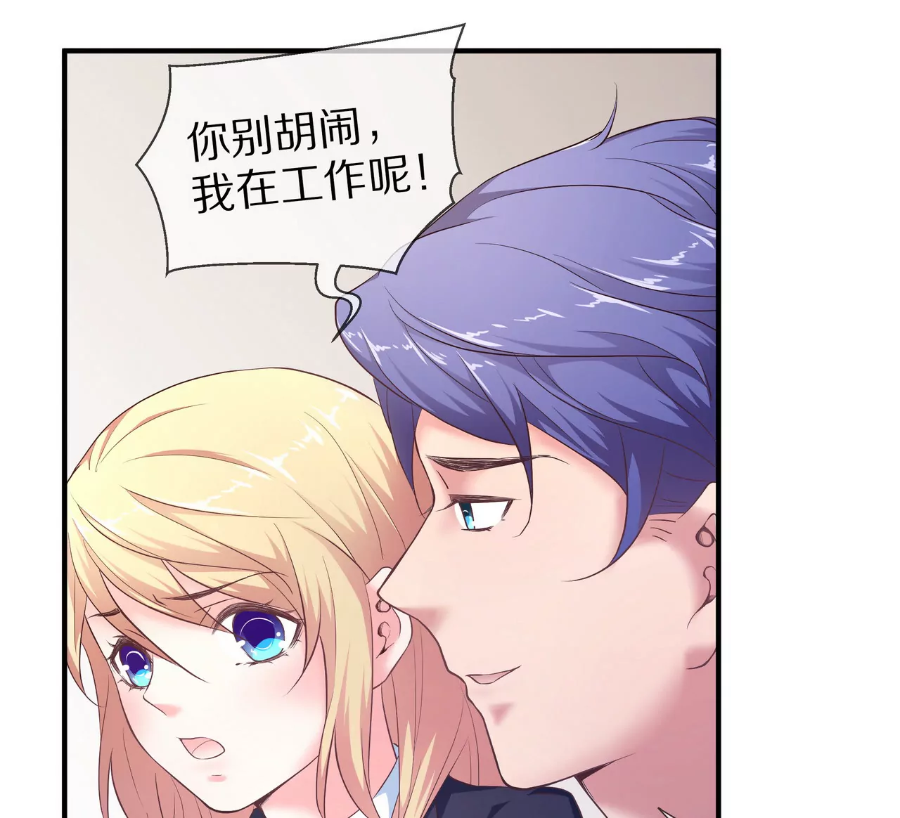 第57话 来，我喂你吃(1/2)-第57话