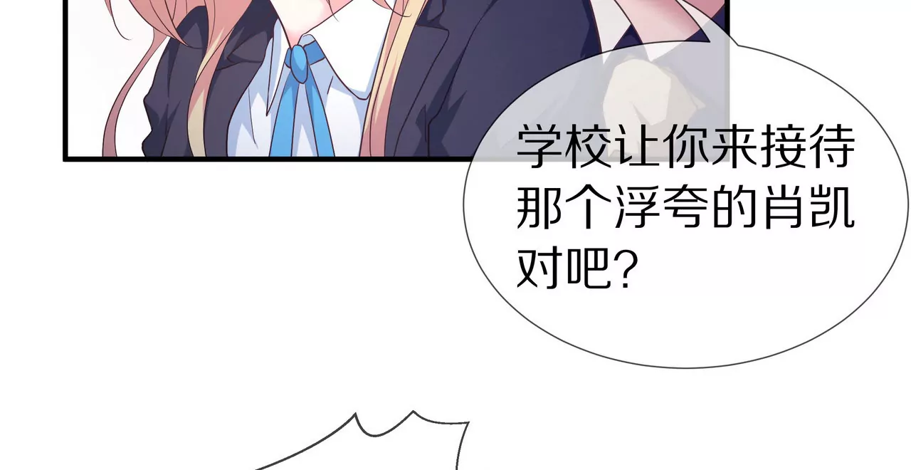 第57话 来，我喂你吃(1/2)-第57话