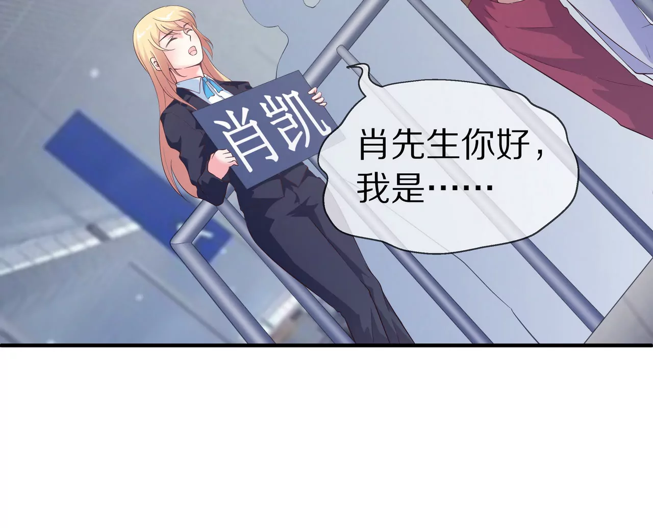 第57话 来，我喂你吃(1/2)-第57话