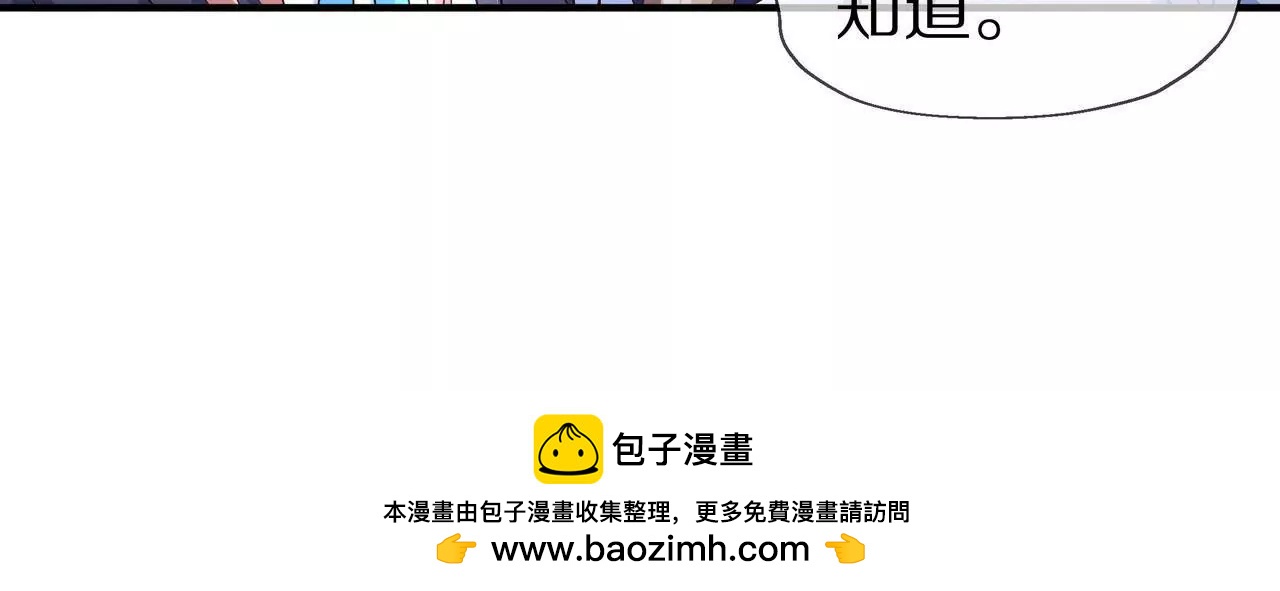 第57话 来，我喂你吃(1/2)-第57话