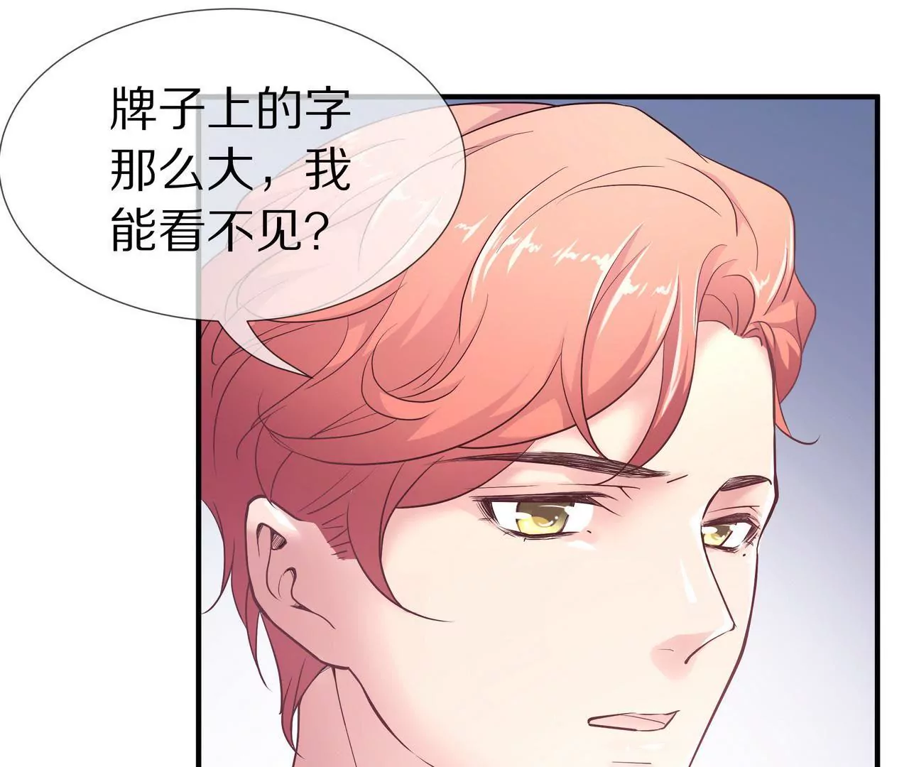 第57话 来，我喂你吃(1/2)-第57话