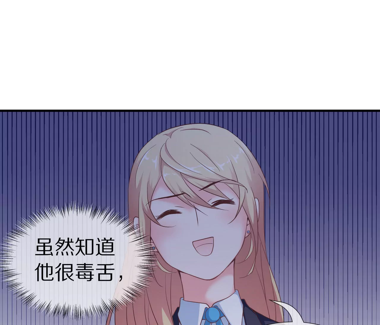 第57话 来，我喂你吃(1/2)-第57话