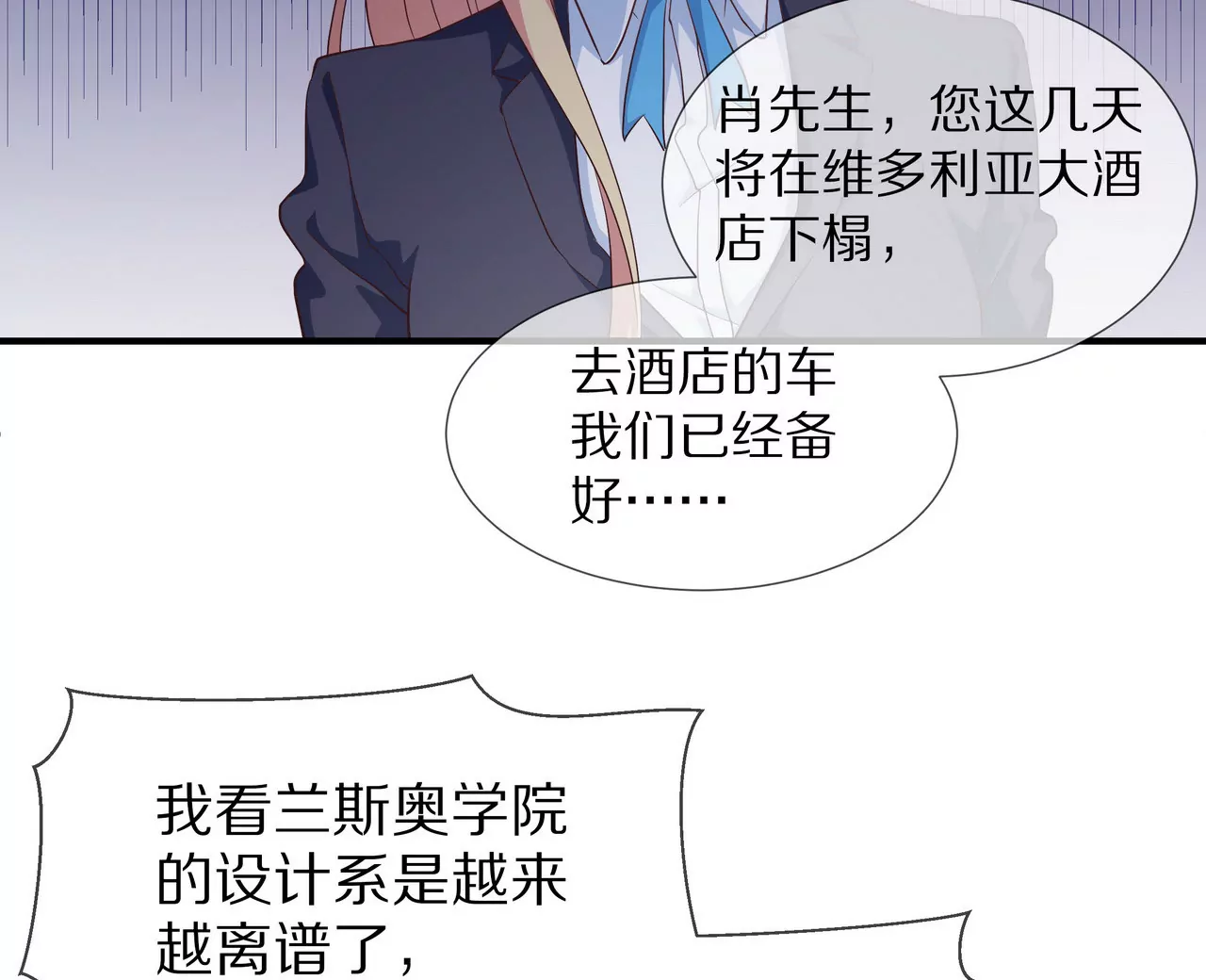 第57话 来，我喂你吃(1/2)-第57话