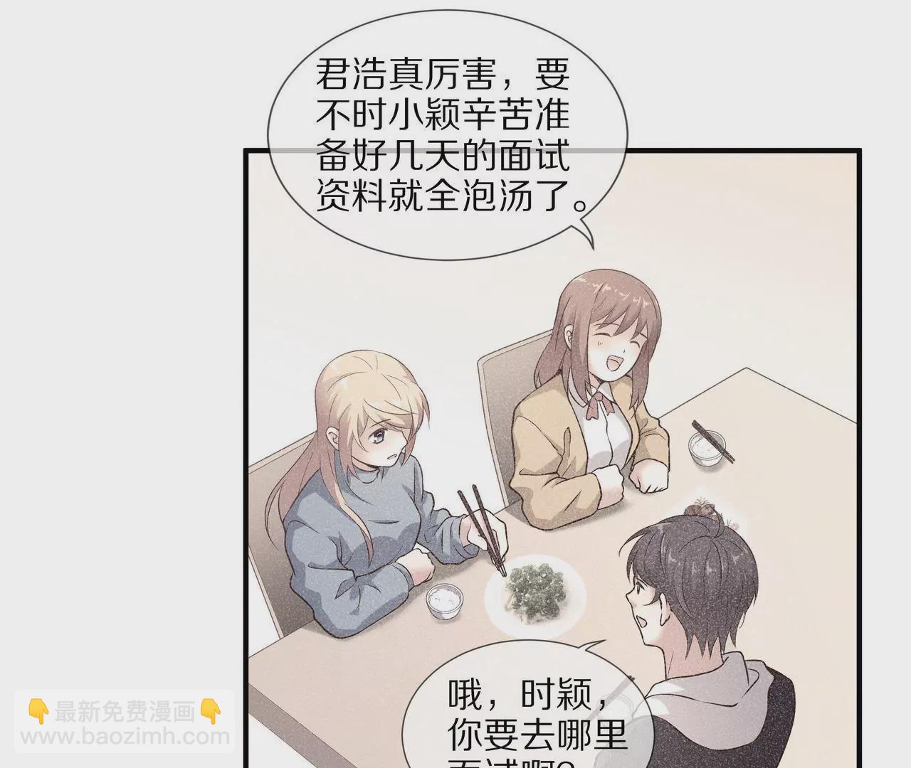 第59话 放弃出国的理由(1/2)-第59话