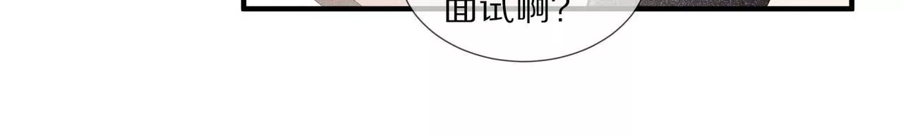 第59话 放弃出国的理由(1/2)-第59话