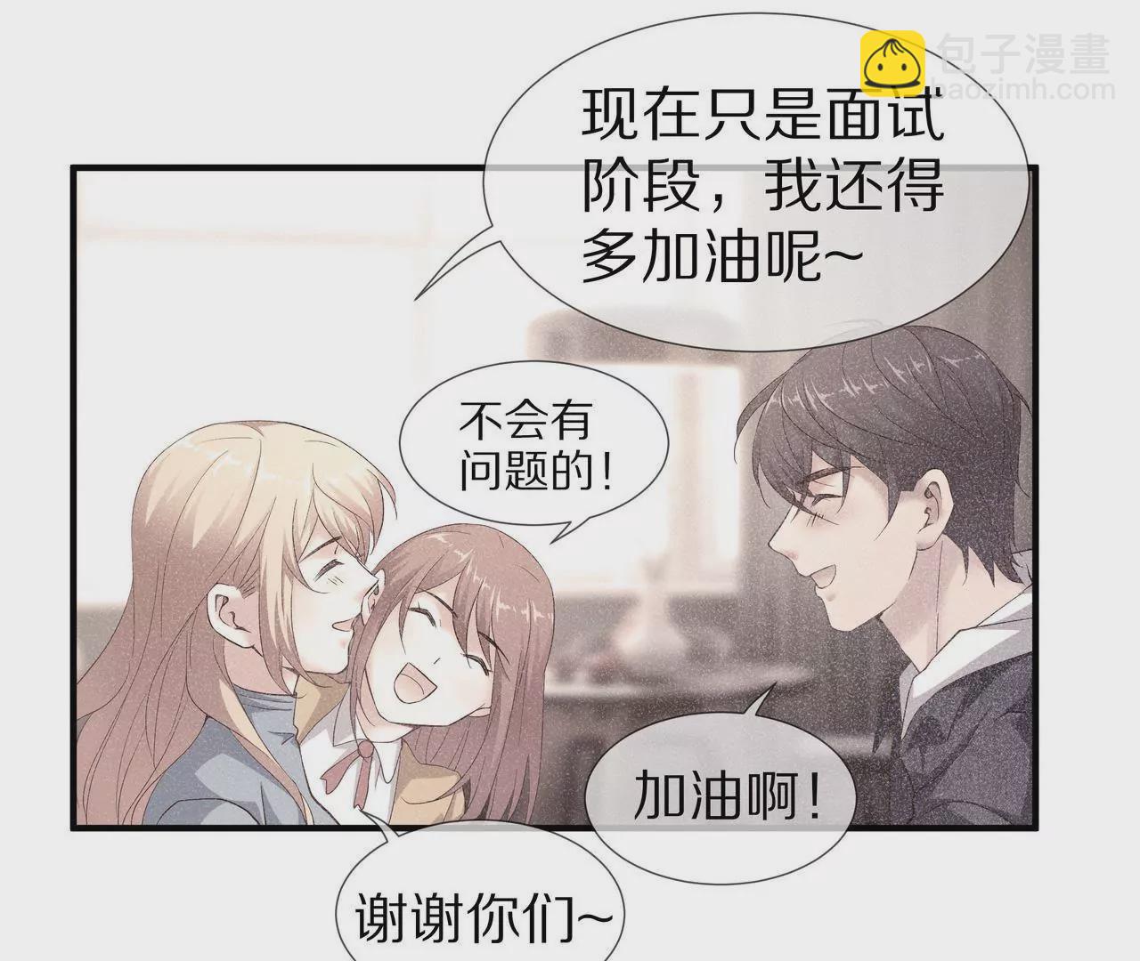 第59话 放弃出国的理由(1/2)-第59话