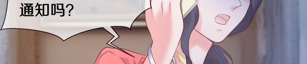 第59话 放弃出国的理由(1/2)-第59话