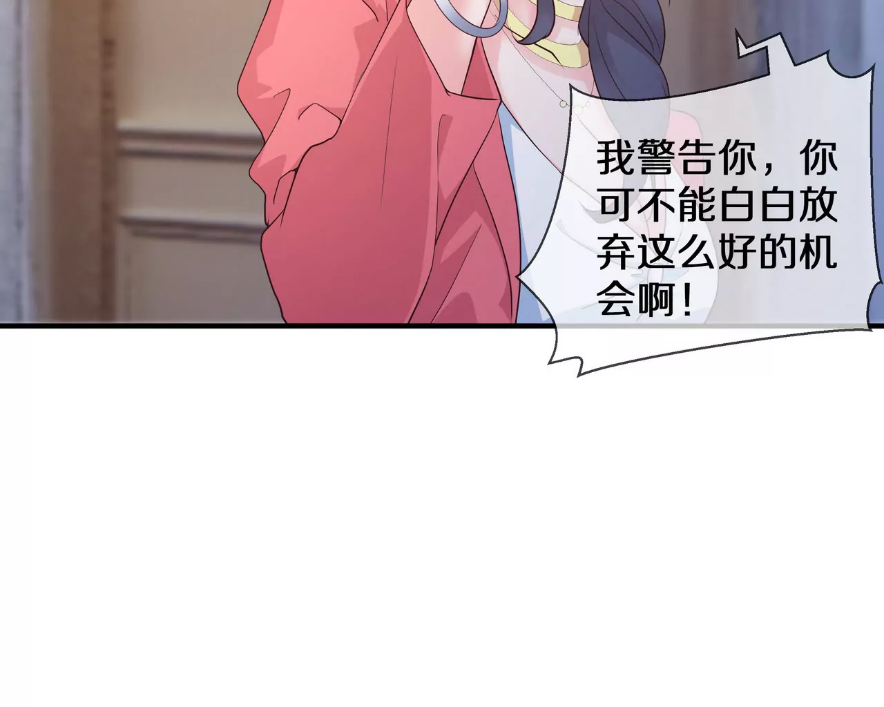 第59话 放弃出国的理由(1/2)-第59话