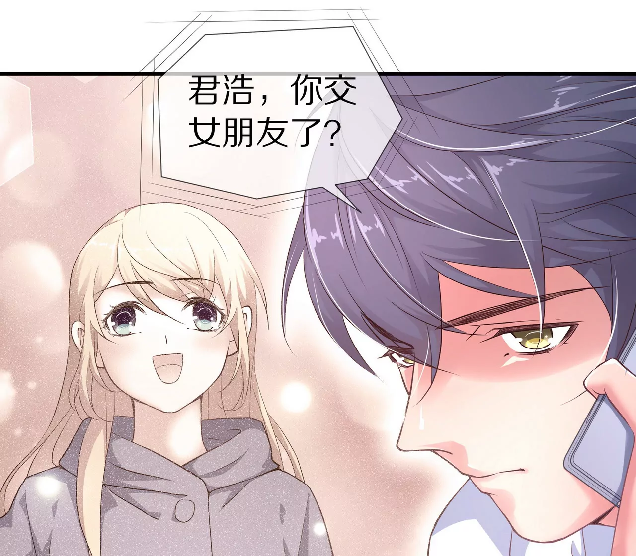 第59话 放弃出国的理由(1/2)-第59话