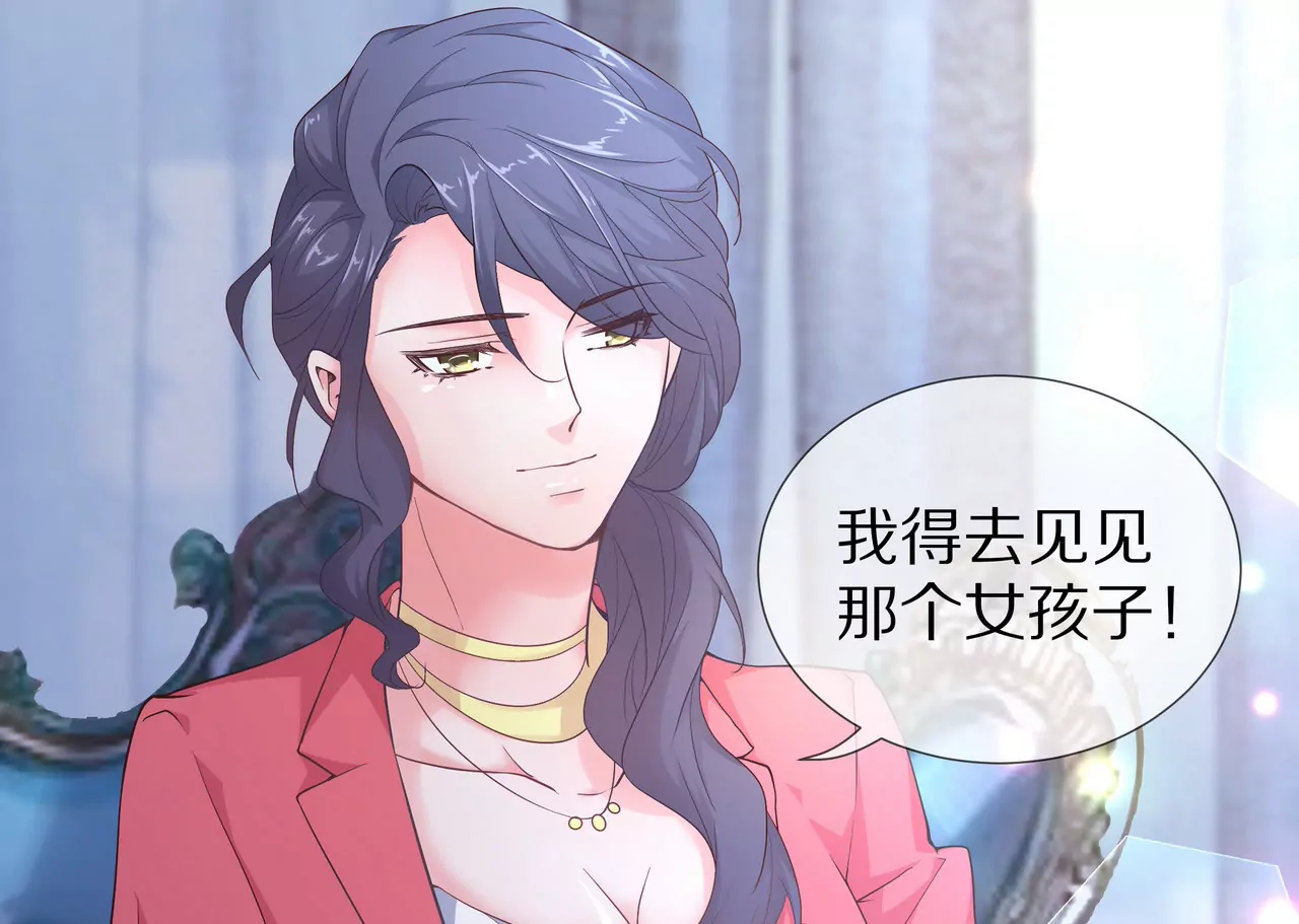 第59话 放弃出国的理由(1/2)-第59话