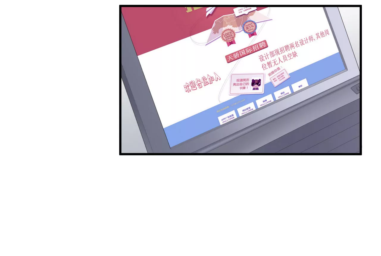 第59话 放弃出国的理由(1/2)-第59话