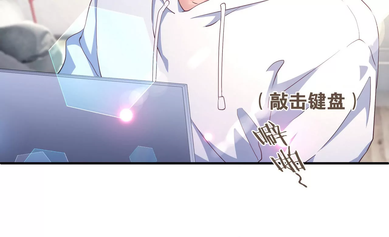 第59话 放弃出国的理由(1/2)-第59话