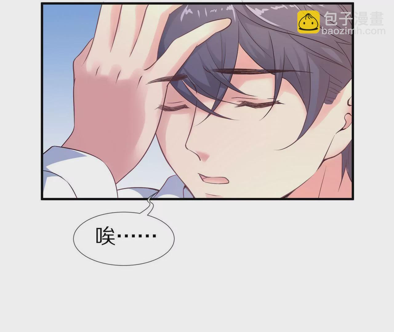 第59话 放弃出国的理由(1/2)-第59话