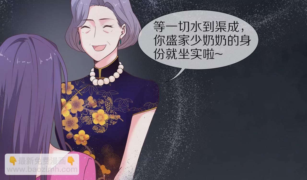 第06话 美梦破碎(1/2)-第7话