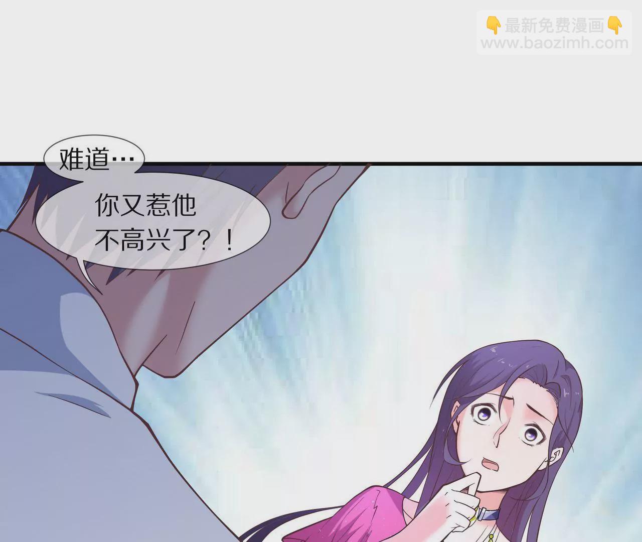 第06话 美梦破碎(1/2)-第7话